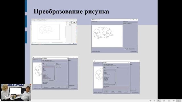 Шаг в Будущее 2023: Белов М.С. и Низов Н.Д. смотреть онлайн