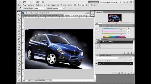 Урок 4 Инструменты измерения, раскройки и кадрирования в Photoshop CS5 смотреть онлайн