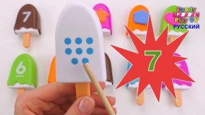 Учим счет от 1 до 10 с Мороженым на Палочке |Учим названия геометрических фигур с Play Doh для дете