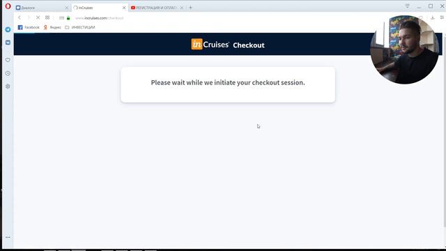 Как сделать оплату в inCruises \ GoldTur Team смотреть онлайн