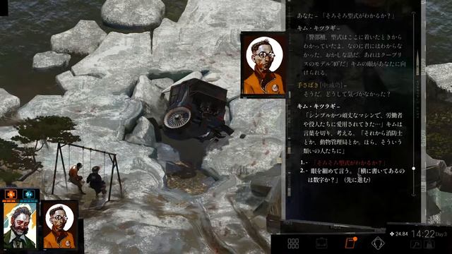 #21【 ディスコ エリジウム ザ ファイナル カット （日本語版）】2019年に多くの海外ゲーマーから支持されたRPG смотреть онлайн