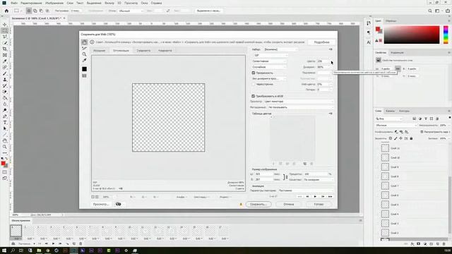Как сделать GIF-анимацию из любого видео за минуту