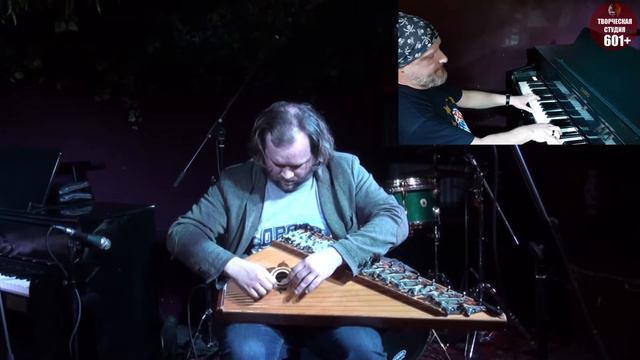 Гусли forever ! смотреть онлайн