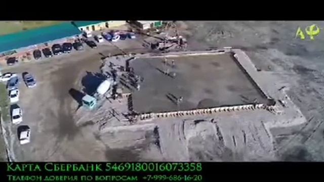 Сбор средство для мечети Алль- Фуркон. Бародарони исломиям бе тараф набошед. ☝️☝️☝️ смотреть онлайн