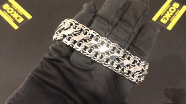 арт. А0177 Браслет из серебра 22 см Двойной Бисмарк с накладками с замком коробка. смотреть онлайн