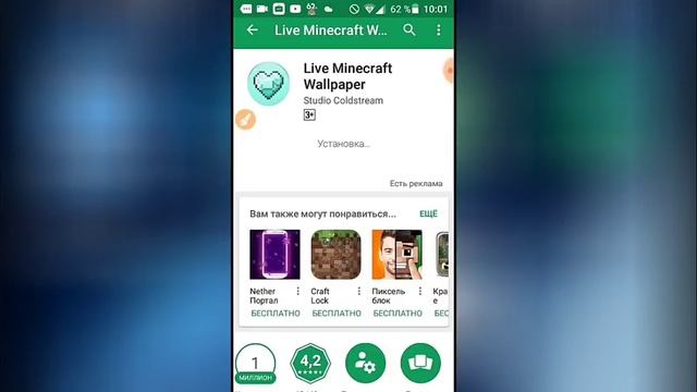 Как скачать майнкрафт обои? смотреть онлайн