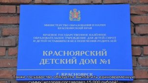Выплаты при усыновлении ребенка