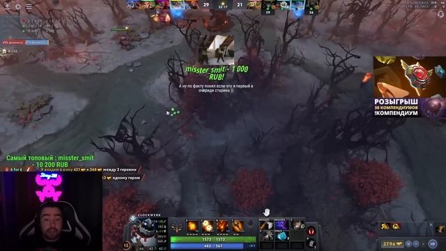 STRAY ГАЙД НА МИДОВОГО КЛОКВЕРКА ПАТЧ 7.34 ! СТРЕЙ 4500 carry mid dota 2 ! Лучшее со Стреем смотреть онлайн