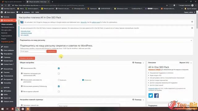 ? ВИДЕО-ОБЗОР ? АВТОНАПОЛНЯЕМЫЙ ОНЛАЙН КИНОТЕАТР 0102004. ? TOP BIT BIZ смотреть онлайн