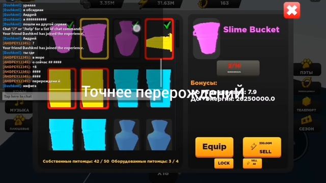 8 перерождений за раз(roblox, strongman simulator) смотреть онлайн
