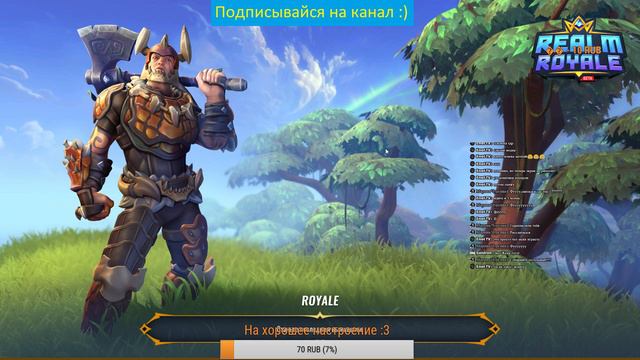 Топ арены в игре Realm royale )) смотреть онлайн