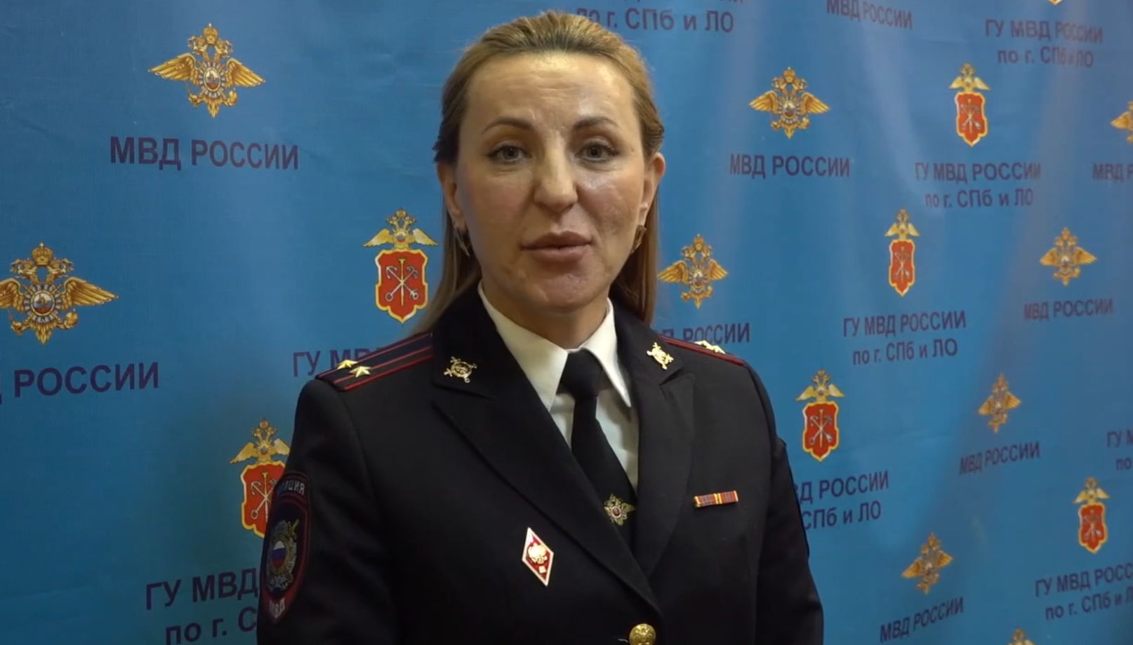 МВД  России