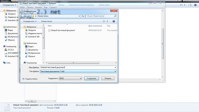 как проверить состояние вашего компьютера? через блокнот. текст в описании..... смотреть онлайн