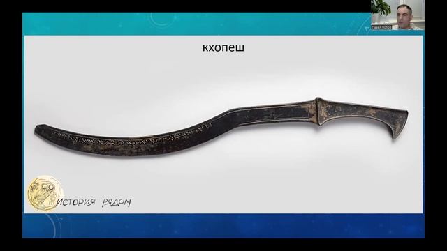 Военное дело в Древней Месопотамии. Кхопеш. Фрагмент занятия 3 смотреть онлайн