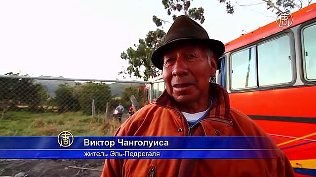 Вулкан Котопахи в Эквадоре не утихает (новости) смотреть онлайн