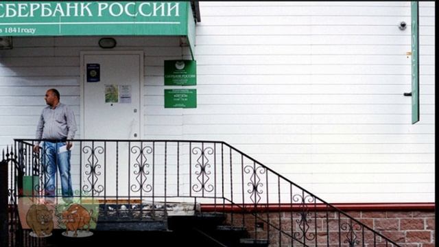 Как узнать, готова ли карта Сбербанка. Основные методы смотреть онлайн