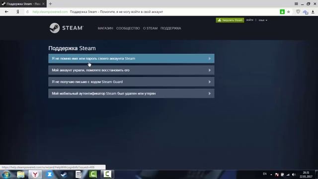 Восстановление разных устройств