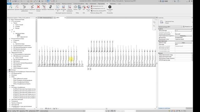 Урок 6. Генерация схем из EVAex в Revit смотреть онлайн