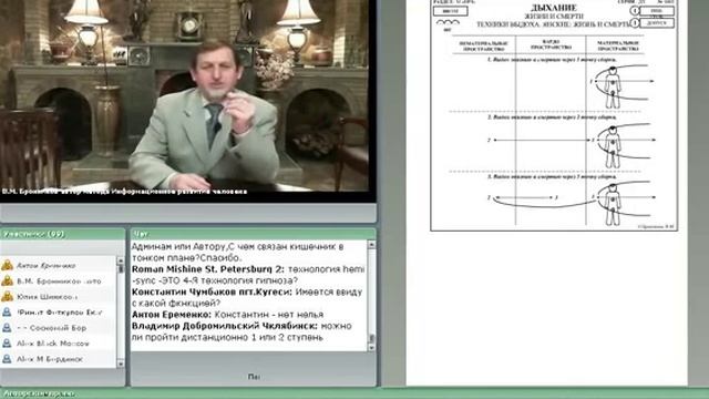 Дракон из Первой Точки Сборки смотреть онлайн
