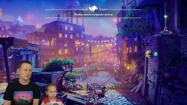 Trine 4 Прохождение вдвоем на ПК #2 смотреть онлайн