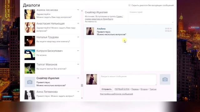 Где найти и как привлечь клиентов ?! смотреть онлайн