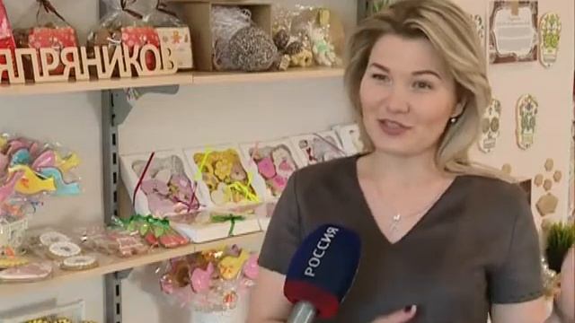 Галерея пряников смотреть онлайн