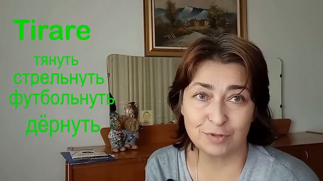 Tirare смотреть онлайн
