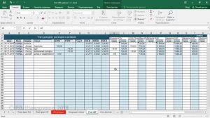 Как вести учет доходов и расходов в Excel | СЕМЕЙНЫЙ БЮДЖЕТ