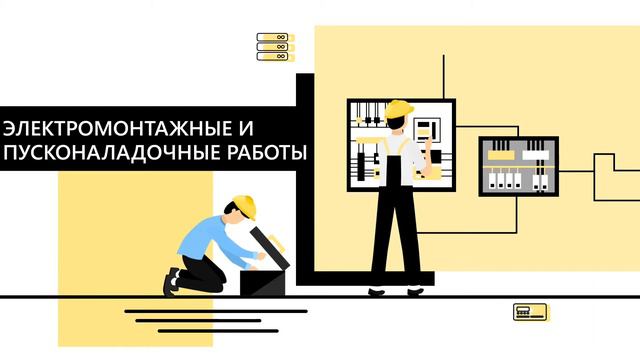 ПроФит - видео презентация, анимация, инфографика смотреть онлайн
