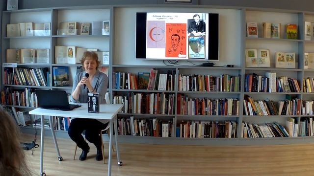 Славянская литературная классика: КАРЕЛ ЧАПЕК. Читает лекцию Ковтун Е.Н. смотреть онлайн