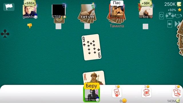 ДУРАК ОНЛАЙН ПАРУ ИГР НА 250к??? смотреть онлайн