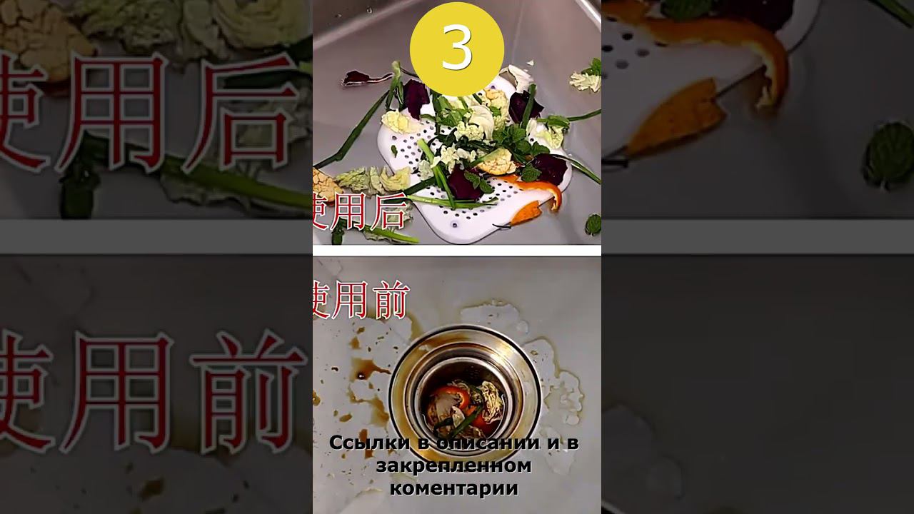 Пять Полезных находок с Алиэкспресс для ванной #shorts смотреть онлайн