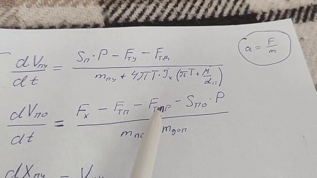 "Сердце" программы для расчета характеристик пневматической винтовки смотреть онлайн