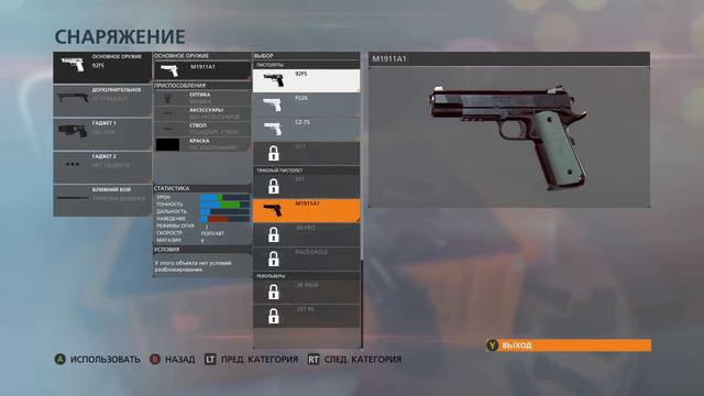 Прохождение Battlefield Hardline — Часть 2: Перестрелка в Школе[2/2] смотреть онлайн