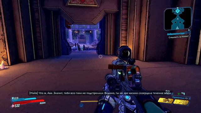 Прохождение Borderlands 3 #6 смотреть онлайн