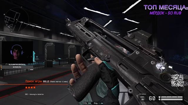 STREAM WARFACE | ОБЩАЕМСЯ И ИГРАЕМ РМ | СТРИМ ВАРФЕЙС смотреть онлайн