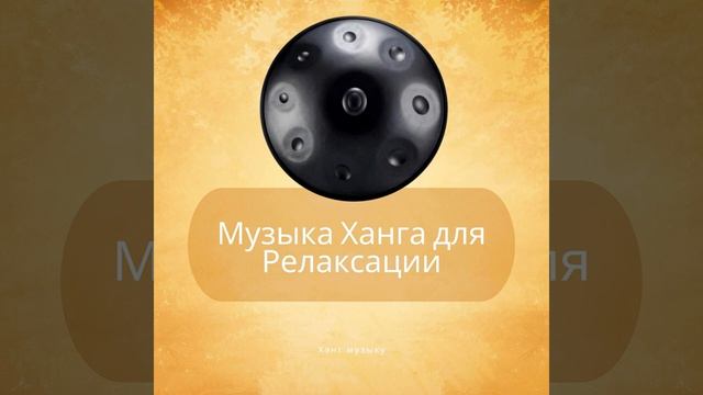 Существенный Дух смотреть онлайн