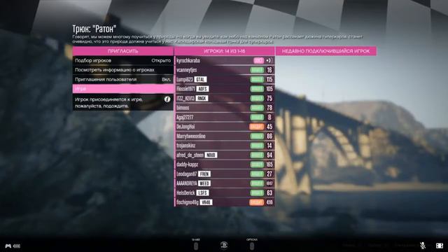 кроссаут стрим