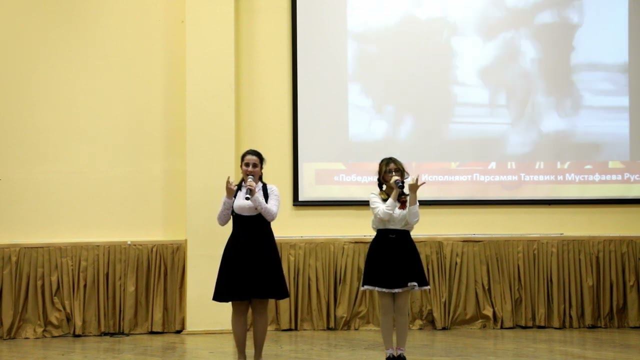 Победная весна смотреть онлайн