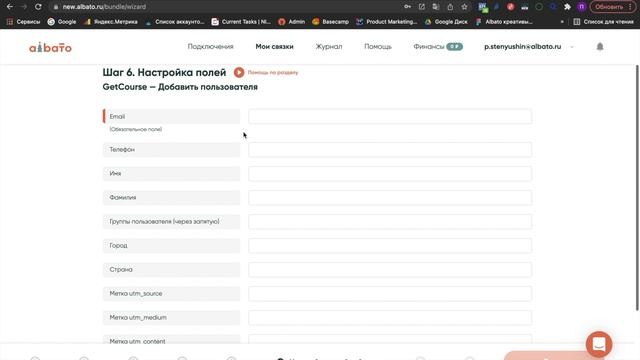 Интеграция Tilda и GetCourse. Как передавать данные из форм Tilda в GetCourse смотреть онлайн