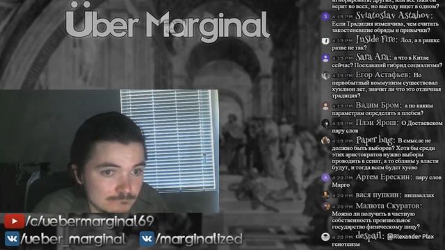 Убермаргинал: отличия светского и религиозного гуманизма / культурный марксизм смотреть онлайн