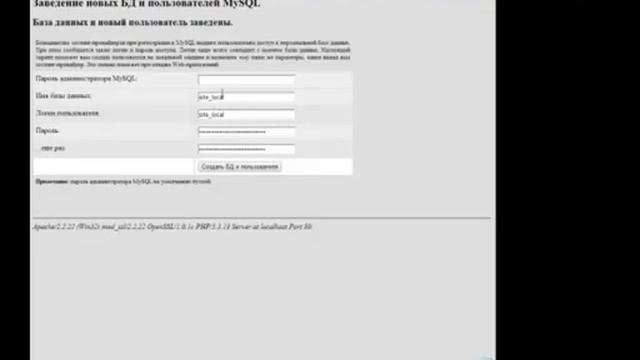 Как создать блог - как создать WordPress блог - быстрая установка смотреть онлайн