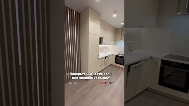 Как сэкономить на кухне смотреть онлайн