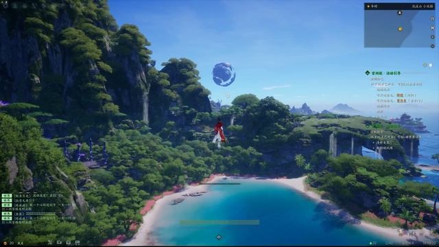 【4K】诛仙世界来各4K大地图风景美青云山雪景太美了！.mp4