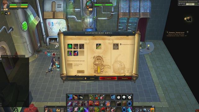 Royal Quest.Крафт 2. смотреть онлайн