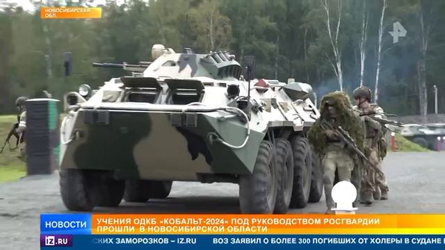 Репортаж об учении ОДКБ 