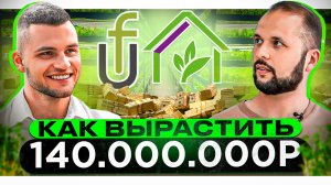 Выращивание ЗЕЛЕНИ В СИТИ-ФЕРМАХ. Микрозелень Как БИЗНЕС. Вертикальные Фермы. Бизнес.