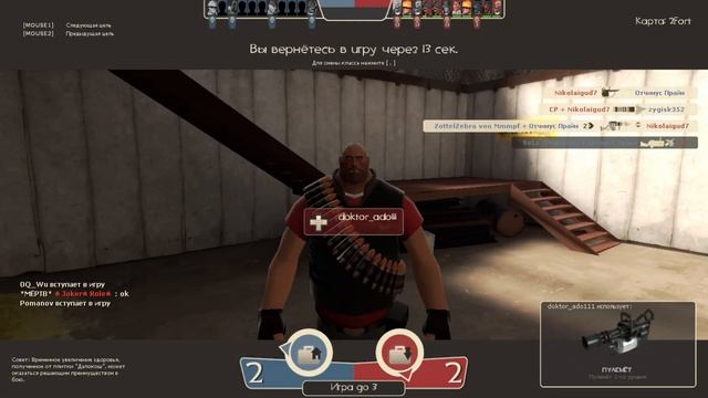 Забавные моменты в игре Team Fortess 2 смотреть онлайн