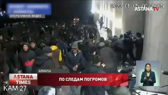 Задержаны иностранцы-захватчики акимата Алматы и организатор нападения на телебашню «Кок Тобе» смотреть онлайн