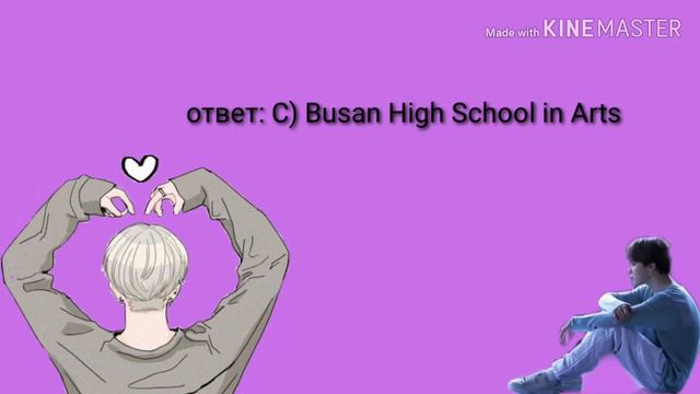 Тест/ как хорошо ты знаешь Чимина??? смотреть онлайн